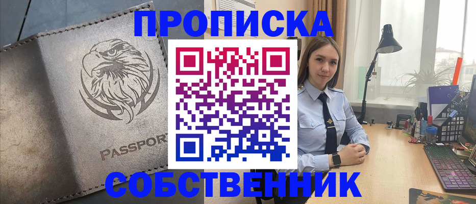 форма 3 в Омске
